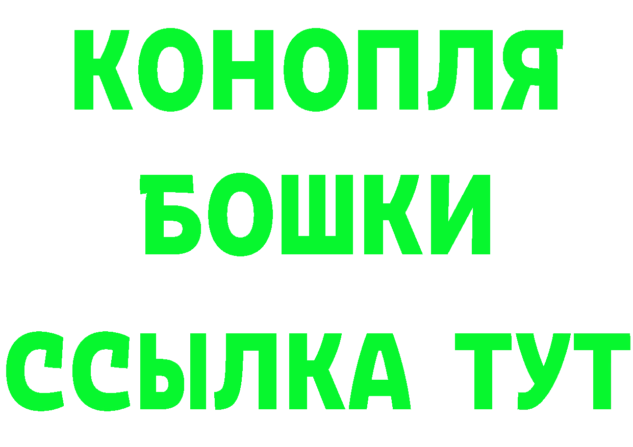 ГЕРОИН белый ССЫЛКА даркнет hydra Арсеньев